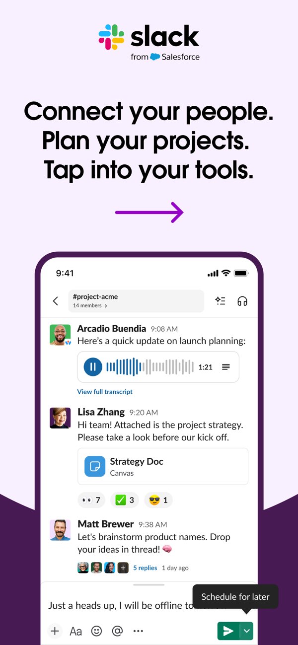Slack 官方软件界面
